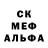 МДМА Molly RazieL Anderson