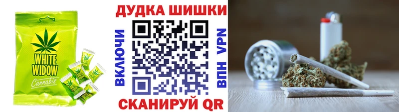 Cannafood конопля  Осинники 