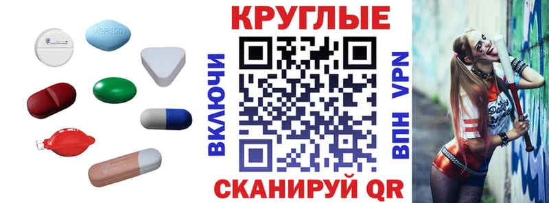 наркота  Осинники  Ecstasy таблы 