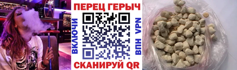 ГЕРОИН белый Осинники