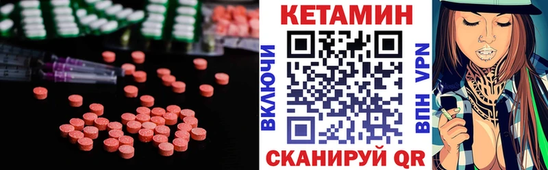 Кетамин VHQ  гидра ссылки  Осинники 