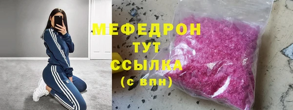 мефедрон Аркадак