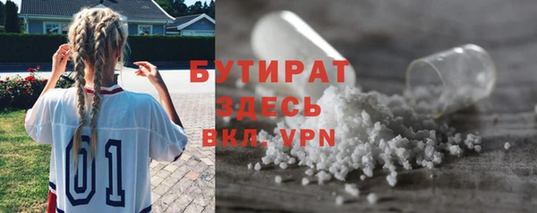 соль ск Баксан