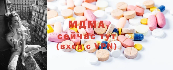 мет Балахна