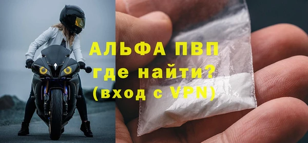 мет Балахна