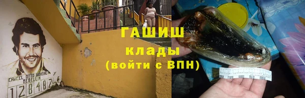 мефедрон Аркадак