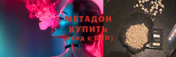 прущий лед Армянск