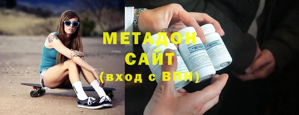 прущий лед Армянск
