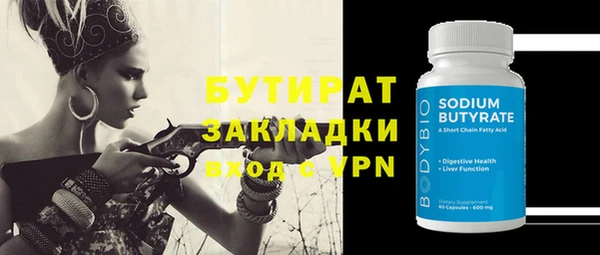 гашик Новозыбков