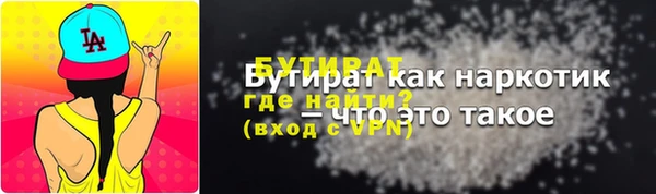 соль ск Баксан