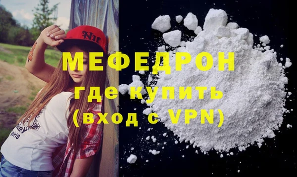 гашик Новозыбков