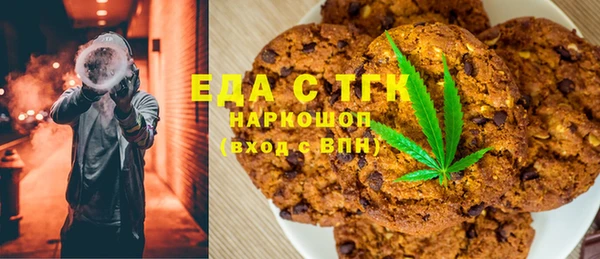 мефедрон Аркадак