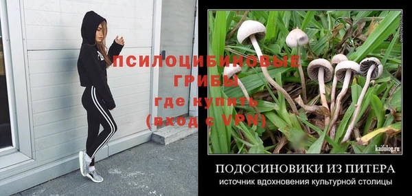 мефедрон Аркадак