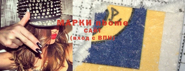 прущий лед Армянск