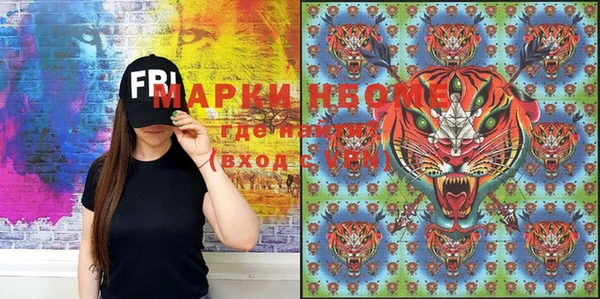 мефедрон Аркадак