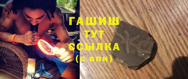 мефедрон Аркадак