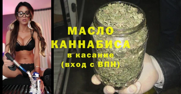 прущий лед Армянск