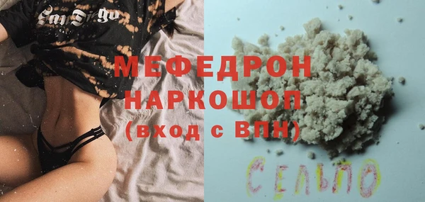 прущий лед Армянск