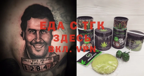 соль ск Баксан