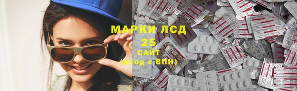 мефедрон Аркадак