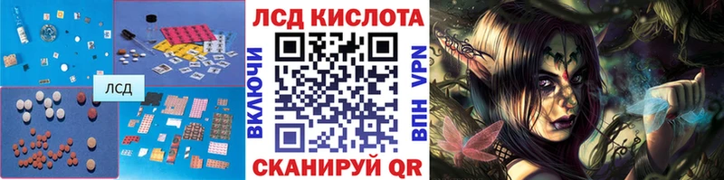 сколько стоит Осинники Лсд 25 экстази ecstasy