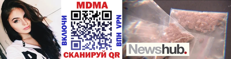 MDMA VHQ  blacksprut ссылка  нарко площадка состав  Осинники 