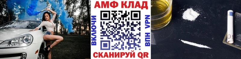 Метамфетамин витя  Осинники 