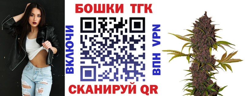 Каннабис White Widow Осинники